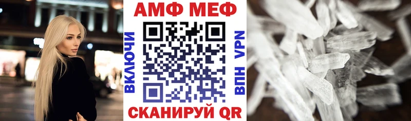 как найти закладки Полтавская Амфетамин Premium