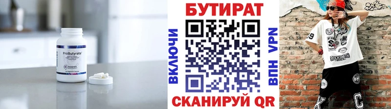 БУТИРАТ GHB  Полтавская 