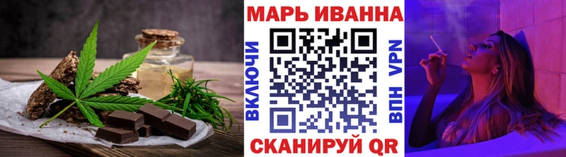 магазин  наркотиков  kraken онион  Canna-Cookies марихуана  дарк нет формула  Полтавская 