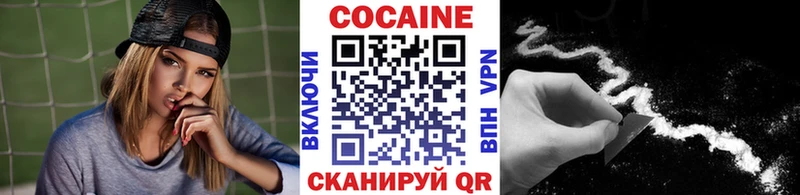 КОКАИН 98%  Полтавская 