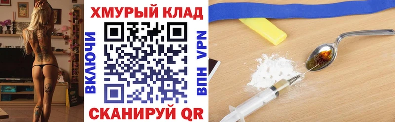 Героин хмурый  Полтавская 