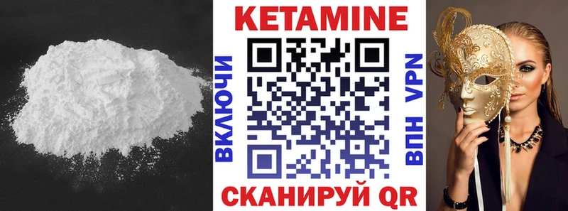 Кетамин ketamine  где купить наркоту  Полтавская 