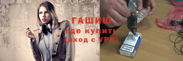 кокаин премиум Абинск