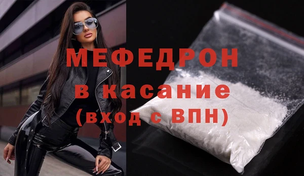 кокаин Абдулино