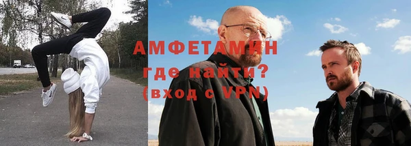 кокаин Абдулино