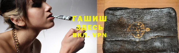 кокаин Абдулино