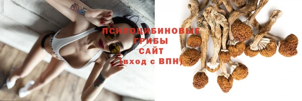 кокаин Абдулино