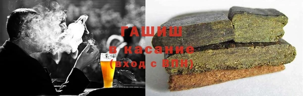 мяу мяу кристалл Алексеевка