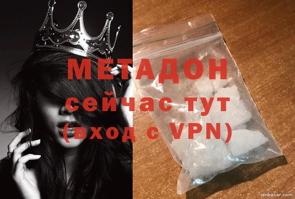 кокаин Абдулино