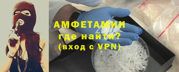 гидра Абаза