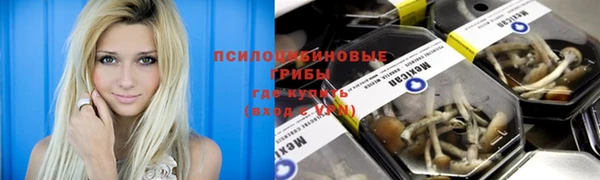 кокаин Абдулино