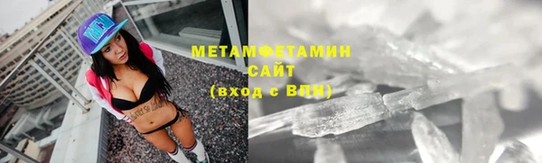гидра Абаза
