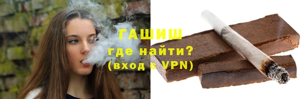 кокаин премиум Абинск