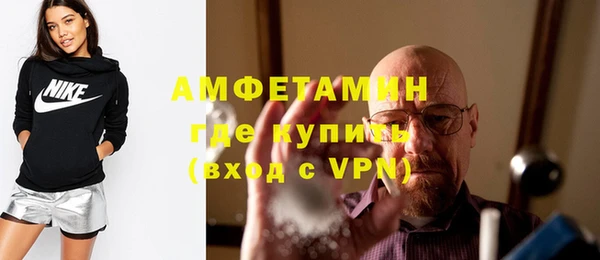 кокаин премиум Абинск