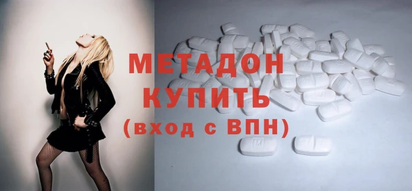 гидра Абаза