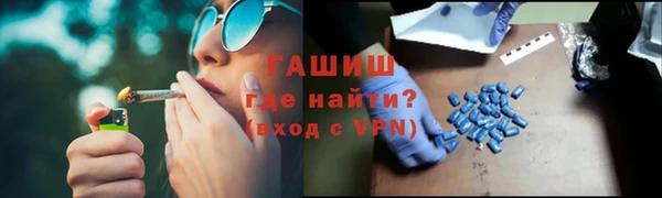 кокаин премиум Абинск