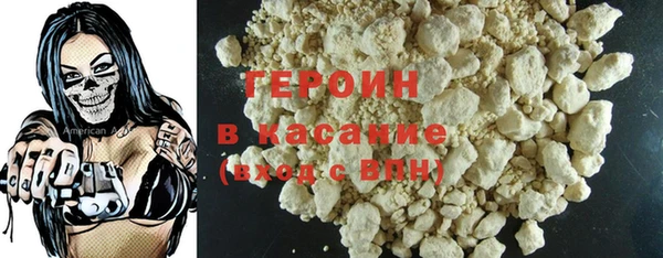 кокаин Абдулино