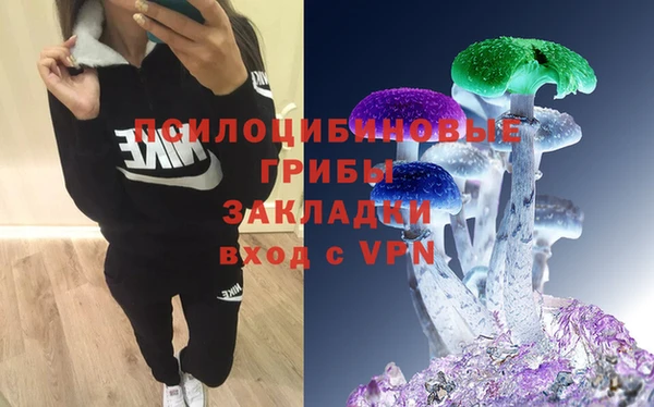 кокаин премиум Абинск