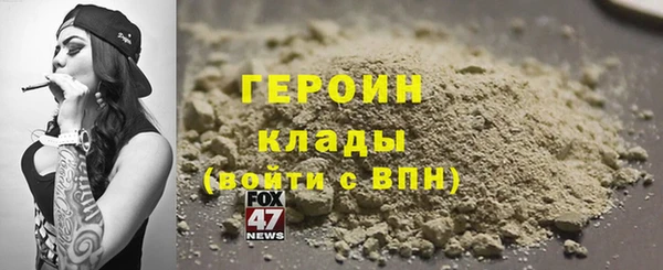 кокаин премиум Абинск