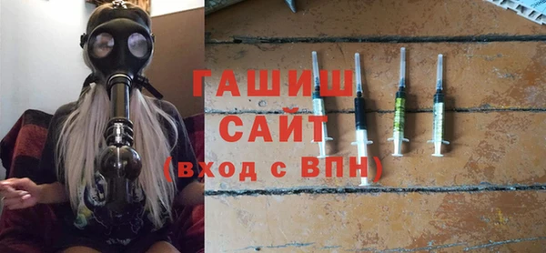 кокаин премиум Абинск