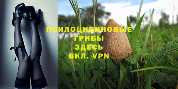 кокаин премиум Абинск
