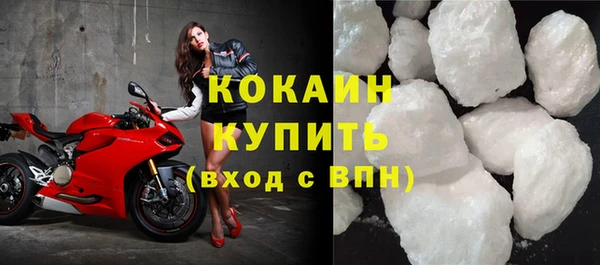 кокаин Абдулино