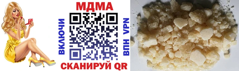 MDMA VHQ  это как зайти  Полтавская 