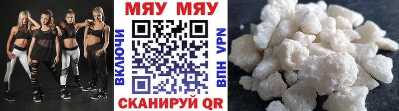kraken онион Полтавская МЕФ VHQ продажа наркотиков