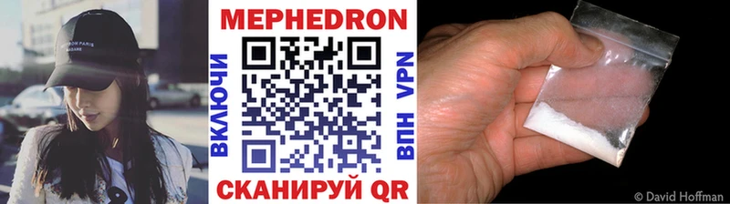 Меф мяу мяу кристаллы Полтавская