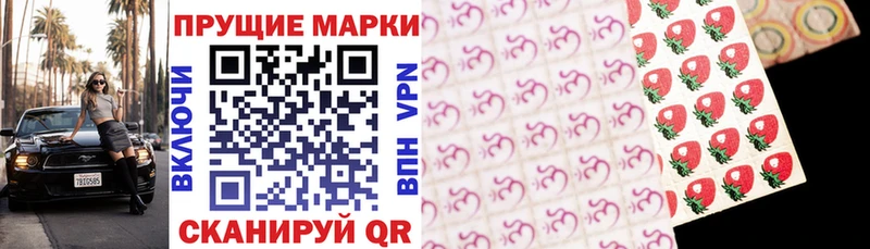 сколько стоит  mega вход  Наркотические марки 1,8мг  Полтавская 