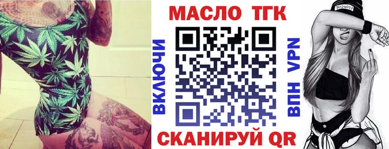 Дистиллят ТГК гашишное масло где можно купить наркотик Полтавская